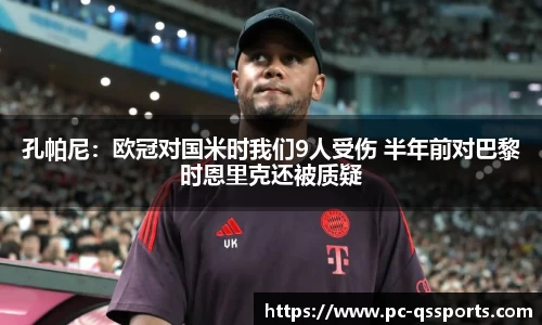 球速体育